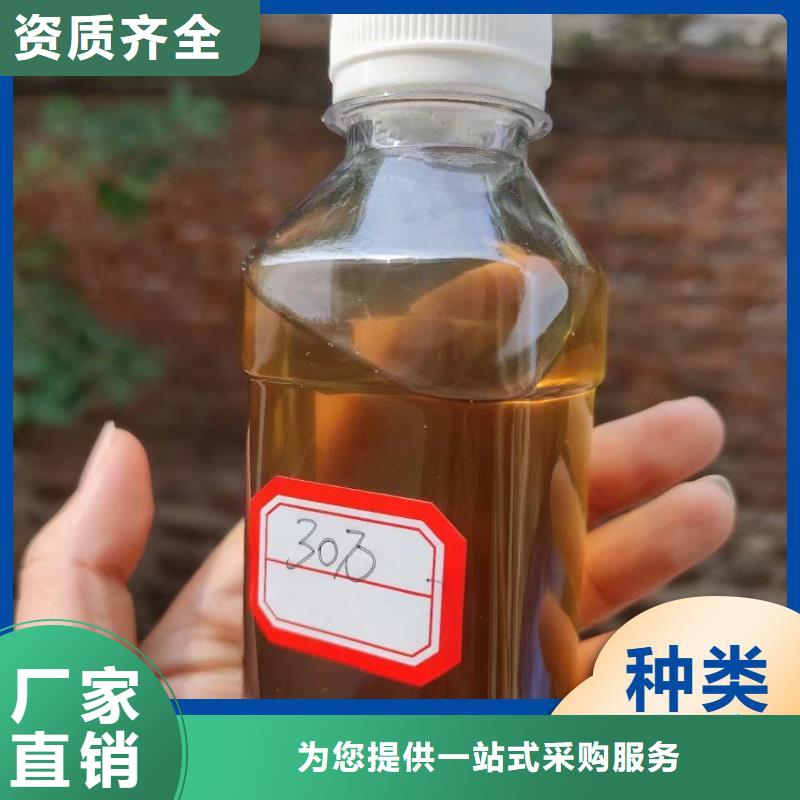 毕节复合碳源cod当量高