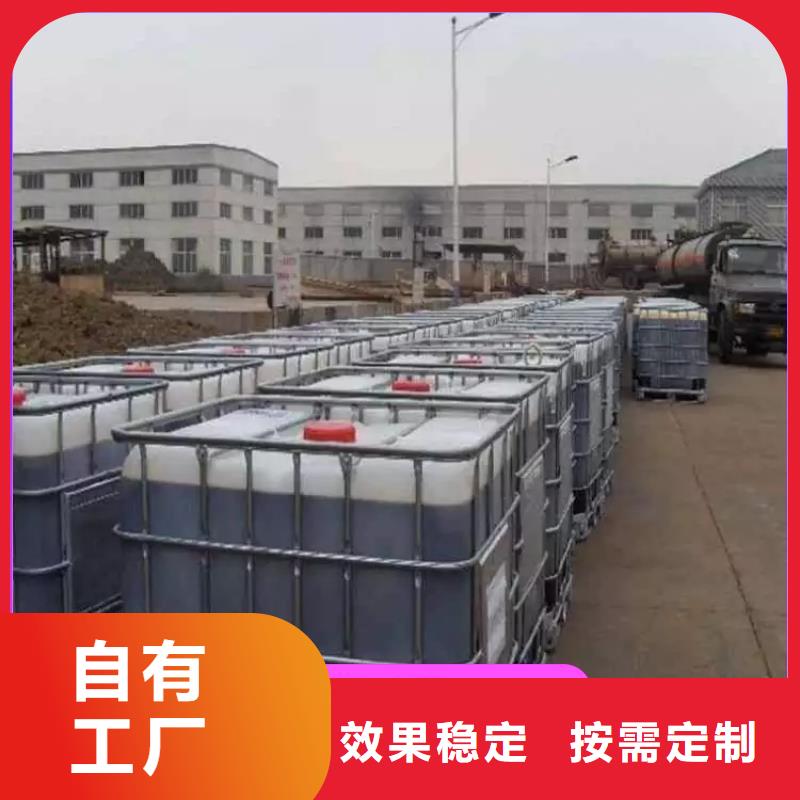 山南生物固体碳源多种规格