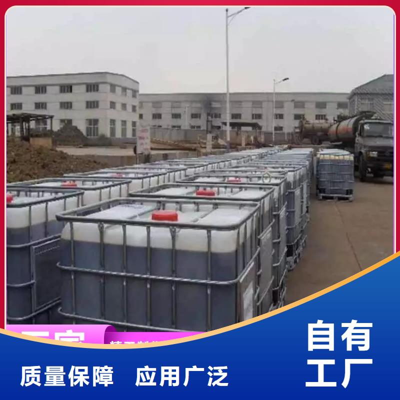 ​新型生物复合碳源大厂生产品质优选货源