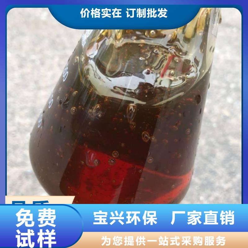 乌兰察布乙酸钠生物碳源源头厂家