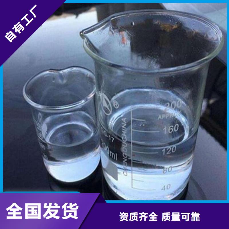 百色生物液体碳源质优价保