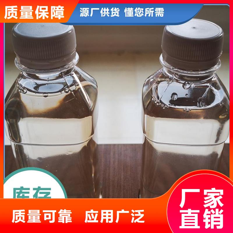 景德镇市珠山区宝兴碳源厂家直销