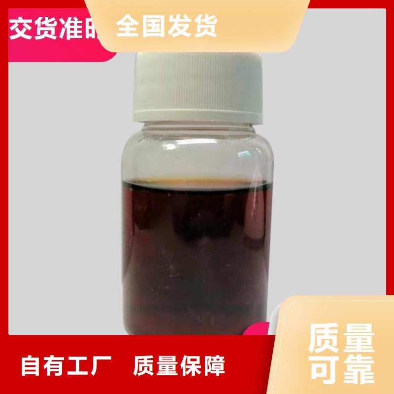 泸州葡萄糖液体碳源专业厂家