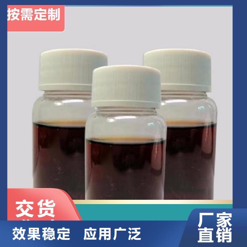 汕头乙酸钠液体碳源合理