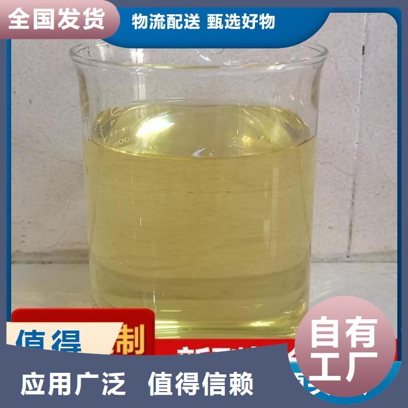 安康葡萄糖液体碳源欢迎新老客户垂询