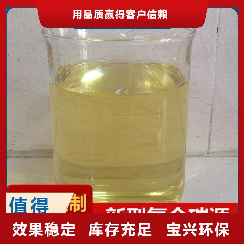 秦皇岛市山海关区葡萄糖碳源质量为本