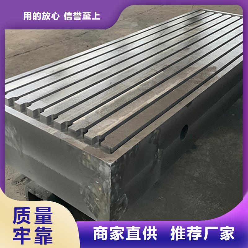 成都铸铁平台厂家优良选材