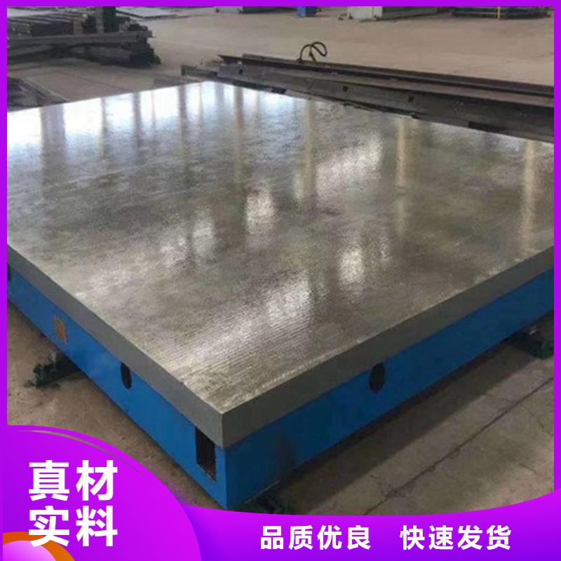 黄冈t型槽平台多年经验