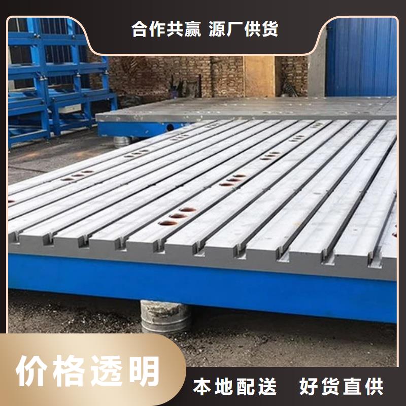 铜仁条形铝型材铸铁检验平台经久耐用