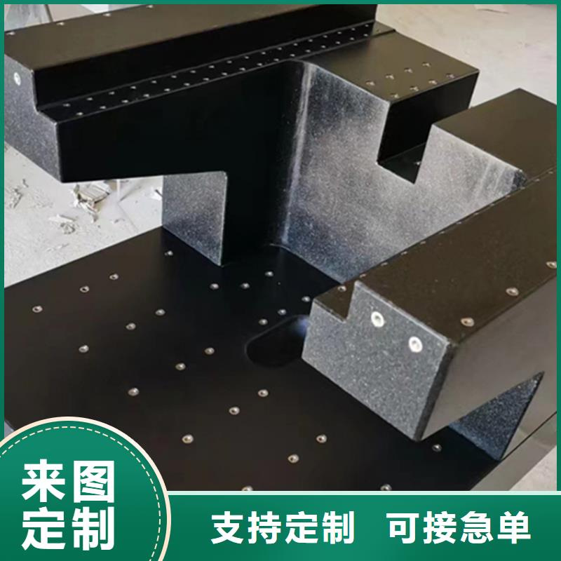 娄底大理石平台基座交货及时