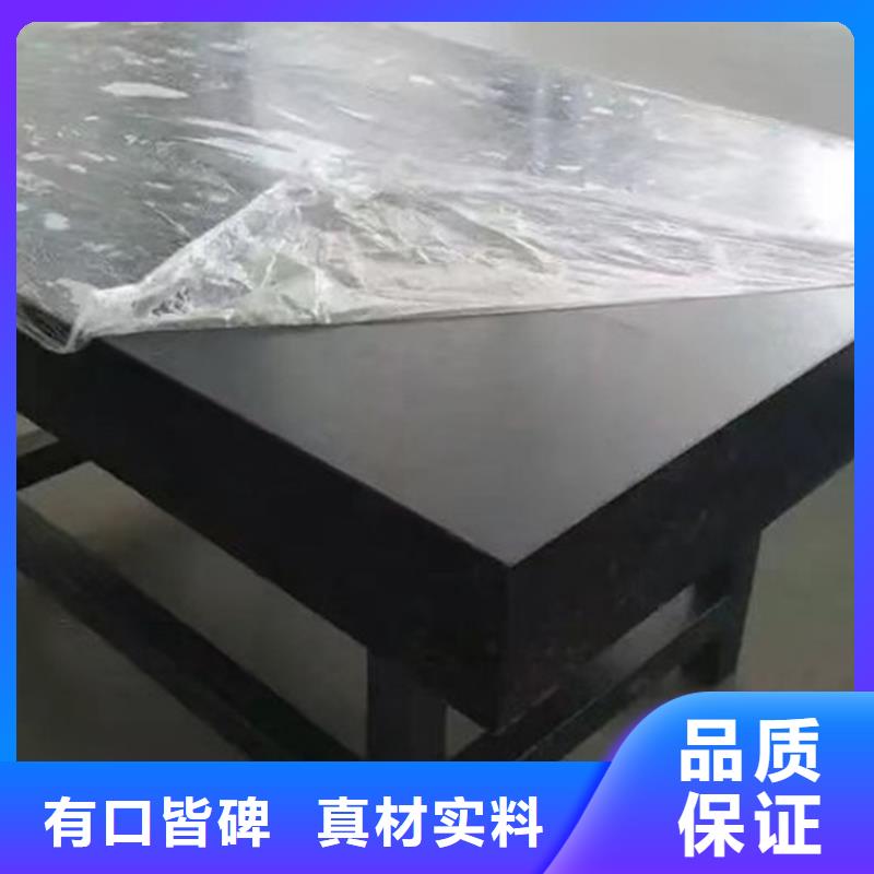菏泽大理石试验平台经久耐用