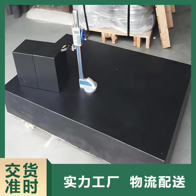 内蒙古大理石00级检测平板规格齐全