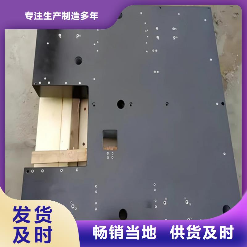 韶关花岗石精密装配平台厂家直销