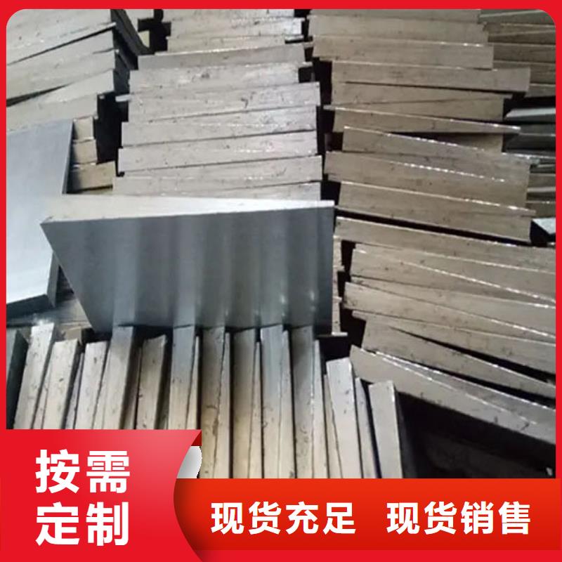 钦州锻打楔铁一个起售