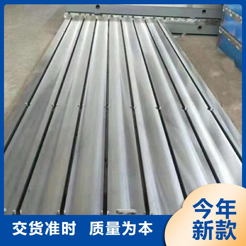 黄石铸铁检验平台买的放心安兴用的舒心