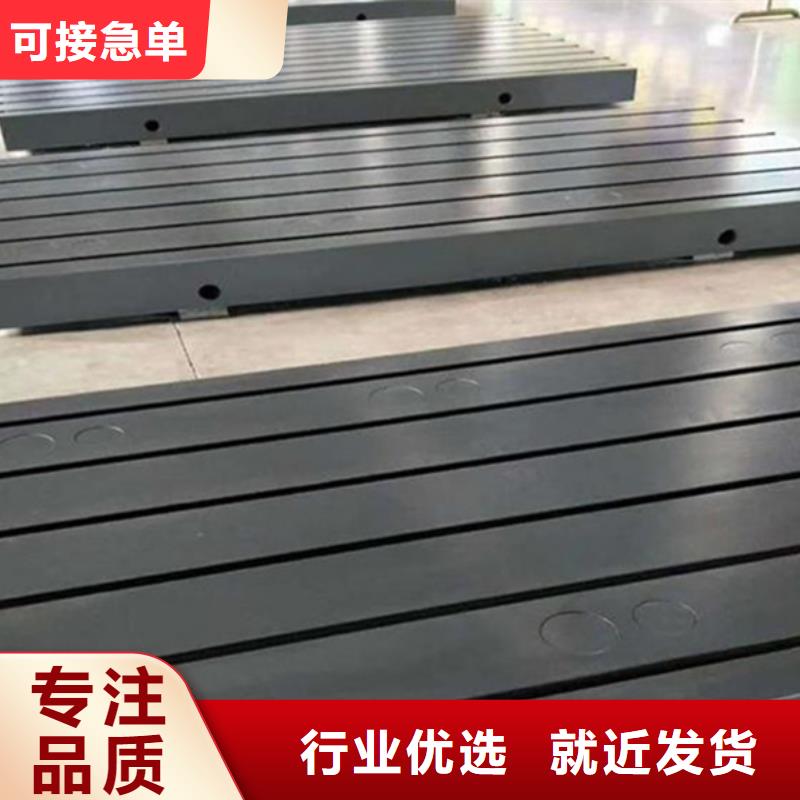 盐城焊接装配平台厂家直销大量现货