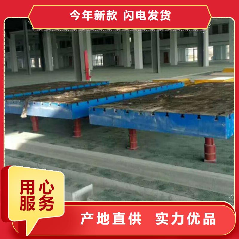 延边三位柔性焊接平台可有保障