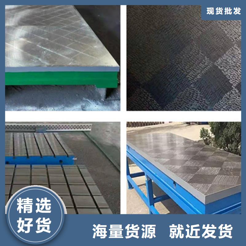 荆州铸铁实验平台丰富的行业经验