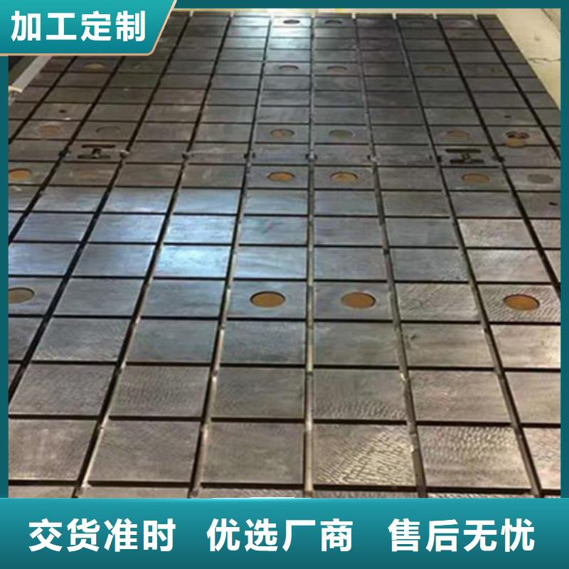 鄂州铸铁焊接平台专业的生产厂家