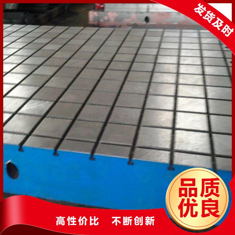 西双版纳铸铁焊接平台厂家专业的生产厂家