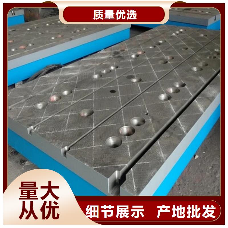 马鞍山焊接装配平台适用范围广