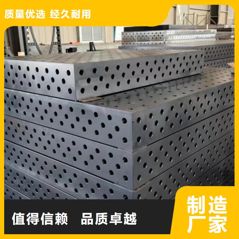 安庆铸铁试验工作台优良材质