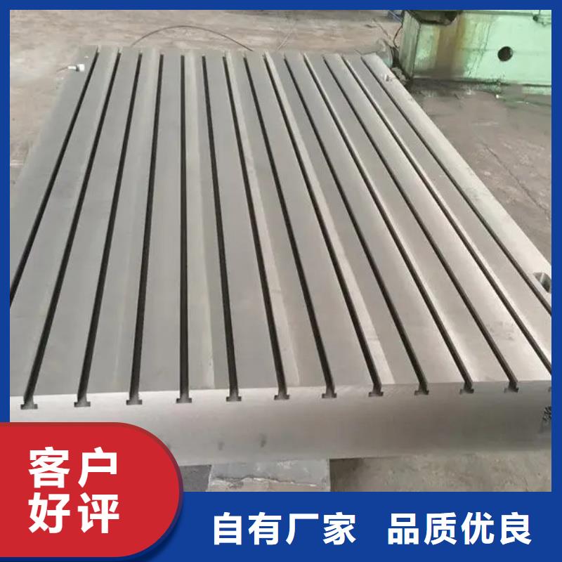 酒泉铸铁试验工作台严格把控每一处细节