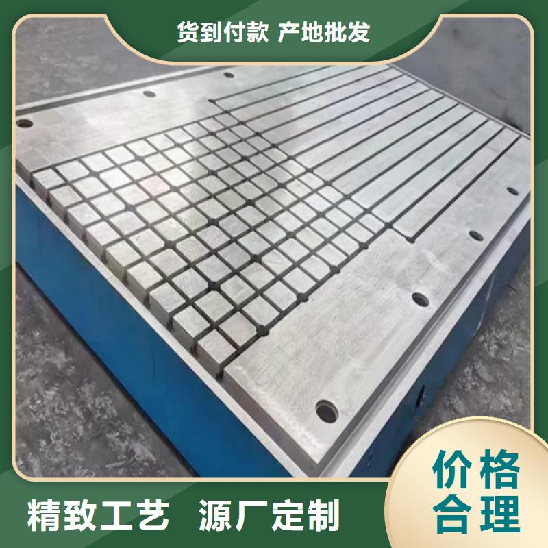 上饶铸铁平台多种规格库存充足