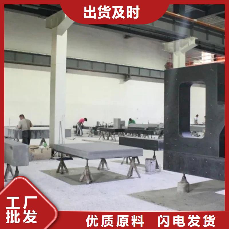 三明划线平台厂家质量上乘