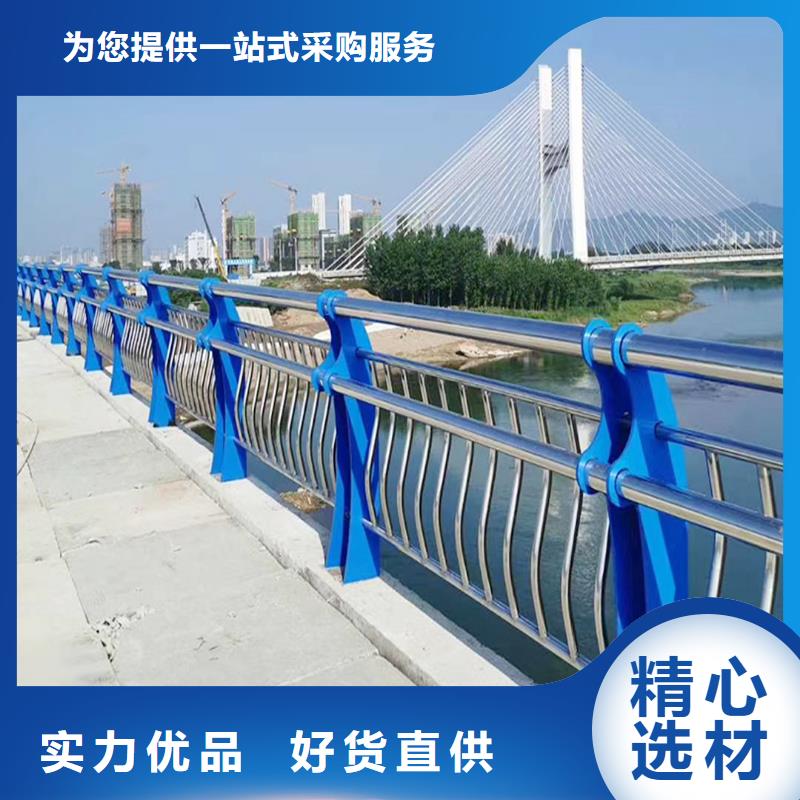 201不锈钢复合管护栏源头厂源头货源厂供货不锈钢桥梁护栏追求品质