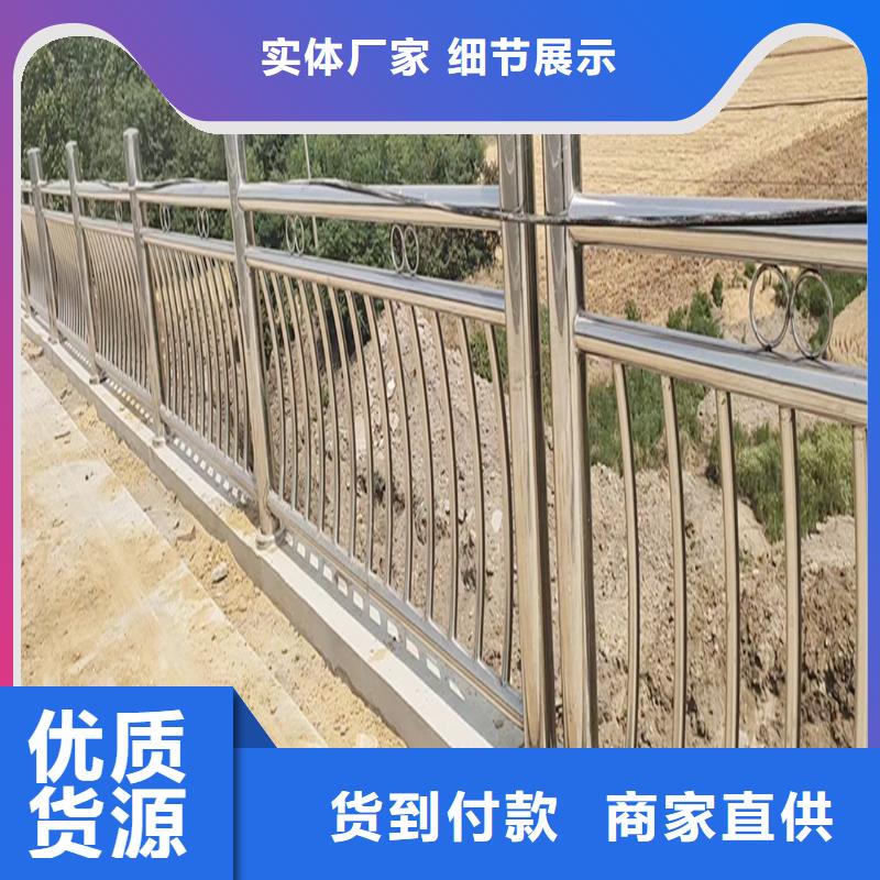 阿坝304不锈钢桥梁栏杆采购品质优选不锈钢景观护栏