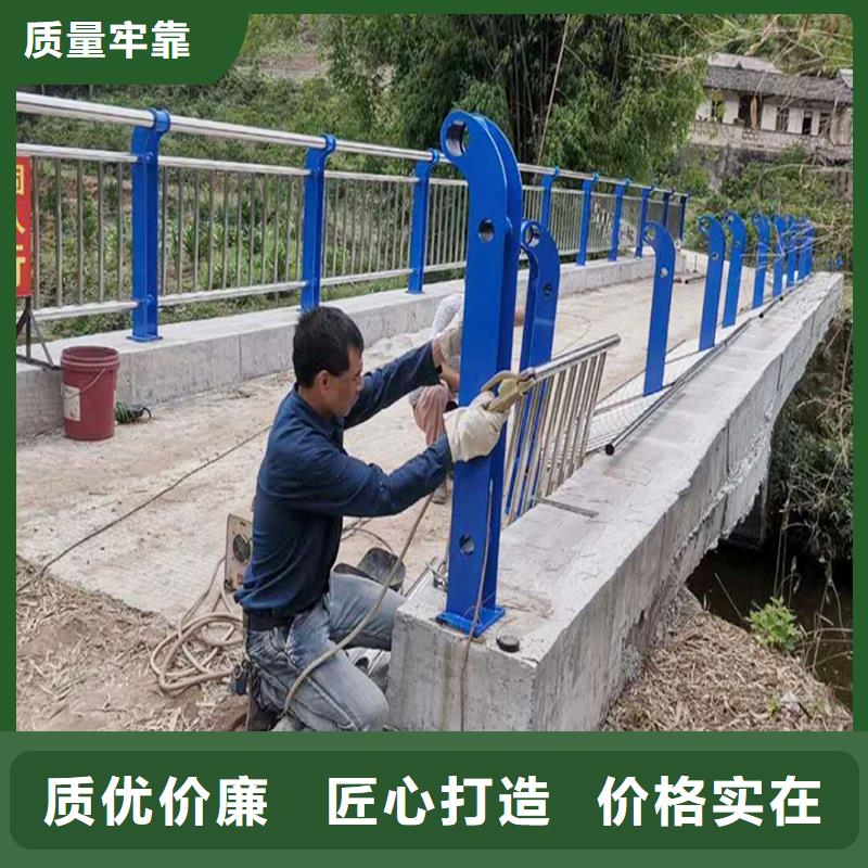 201不锈钢碳素钢复合管护栏诚信稳固结实不锈钢河道护栏源头工厂量大优惠