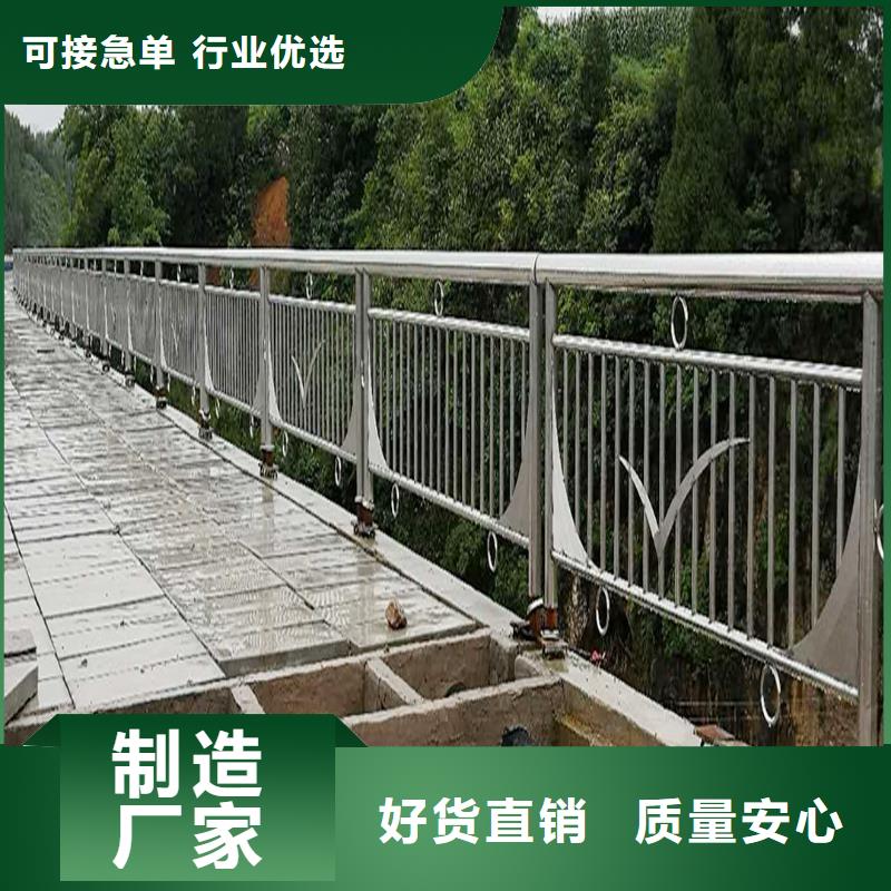 安阳201不锈钢景观栏杆工艺成熟质量安心不锈钢防撞护栏