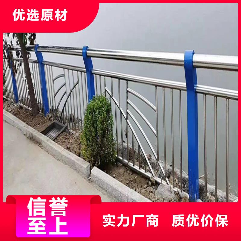 赣州201不锈钢防撞护栏及时厂家直销不锈钢景观护栏