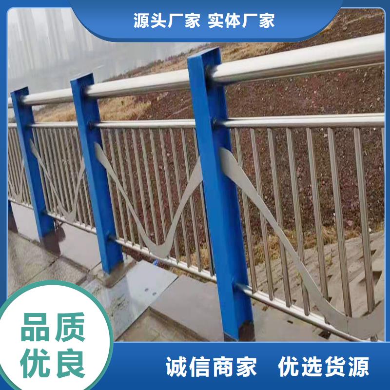 201不锈钢景观栏杆好货直供性能稳定不锈钢景观护栏厂家质量过硬