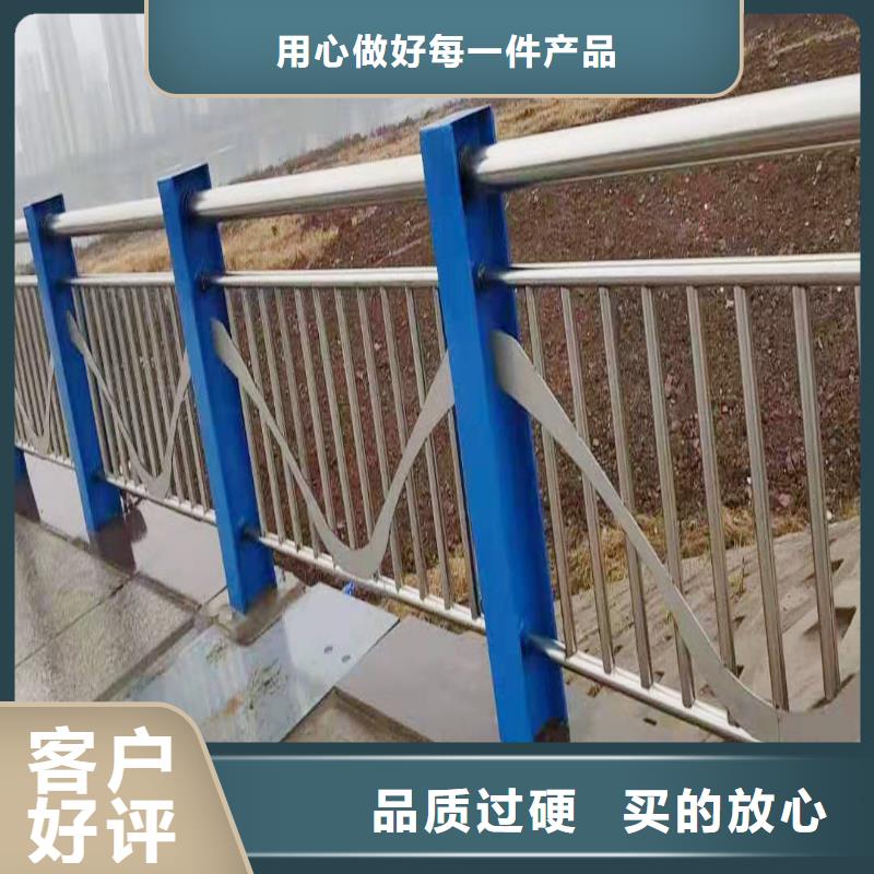 抚顺不锈钢防撞栏杆品质保障售后无忧