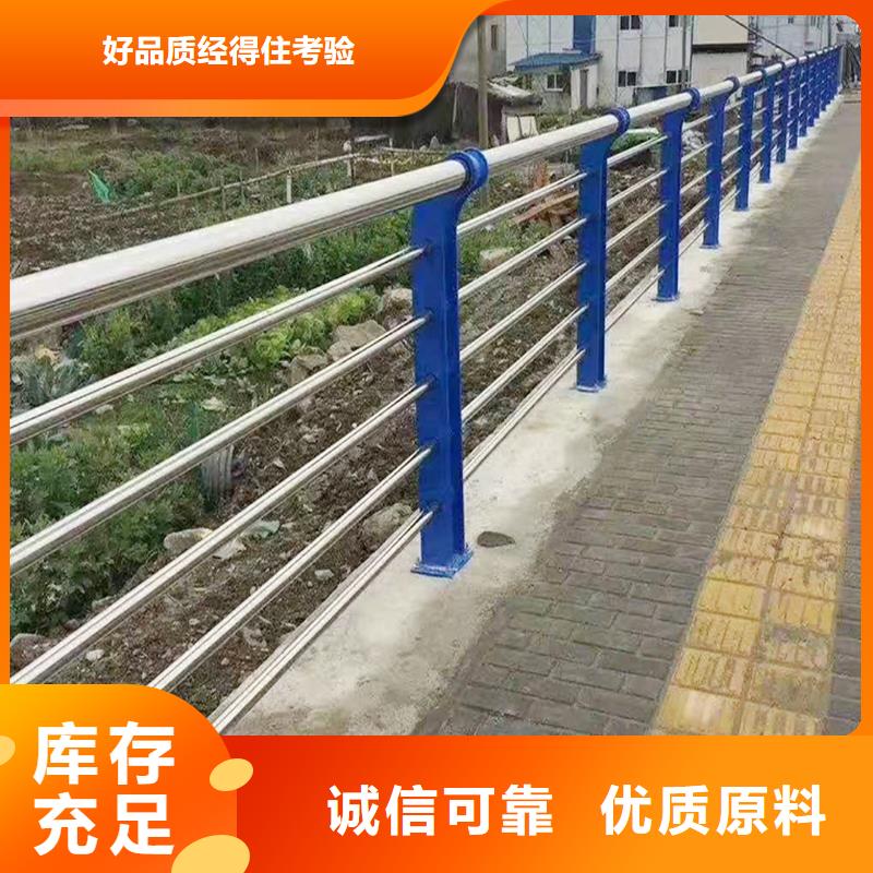 201不锈钢河道栏杆多种工艺制造厂家不锈钢天桥护栏自有厂家