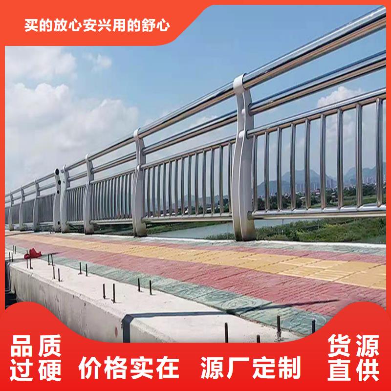 201不锈钢河道护栏出厂价甄选好物不锈钢河道护栏本市厂家