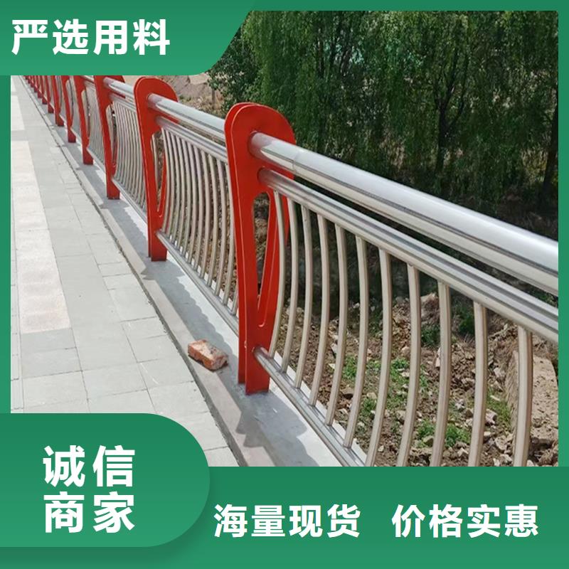 201不锈钢复合管护栏欢迎来电询价实力公司不锈钢碳素钢复合管护栏质优价廉