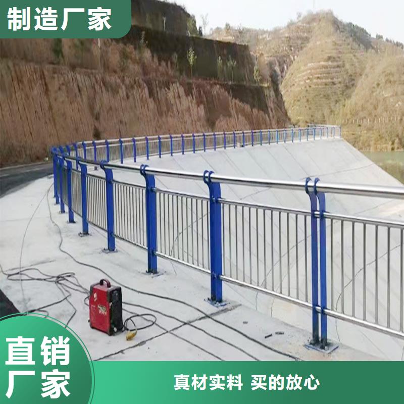 云南201不锈钢碳素钢复合管栏杆客户信赖的造型美观不锈钢防撞护栏