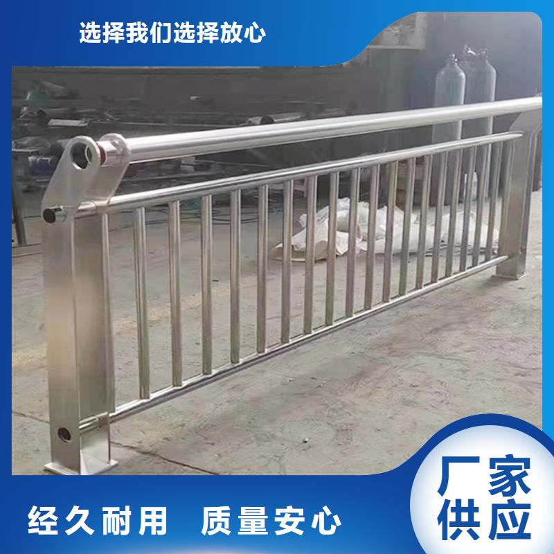 景德镇201不锈钢护栏工厂现货供应现货销售不锈钢碳素钢复合管护栏