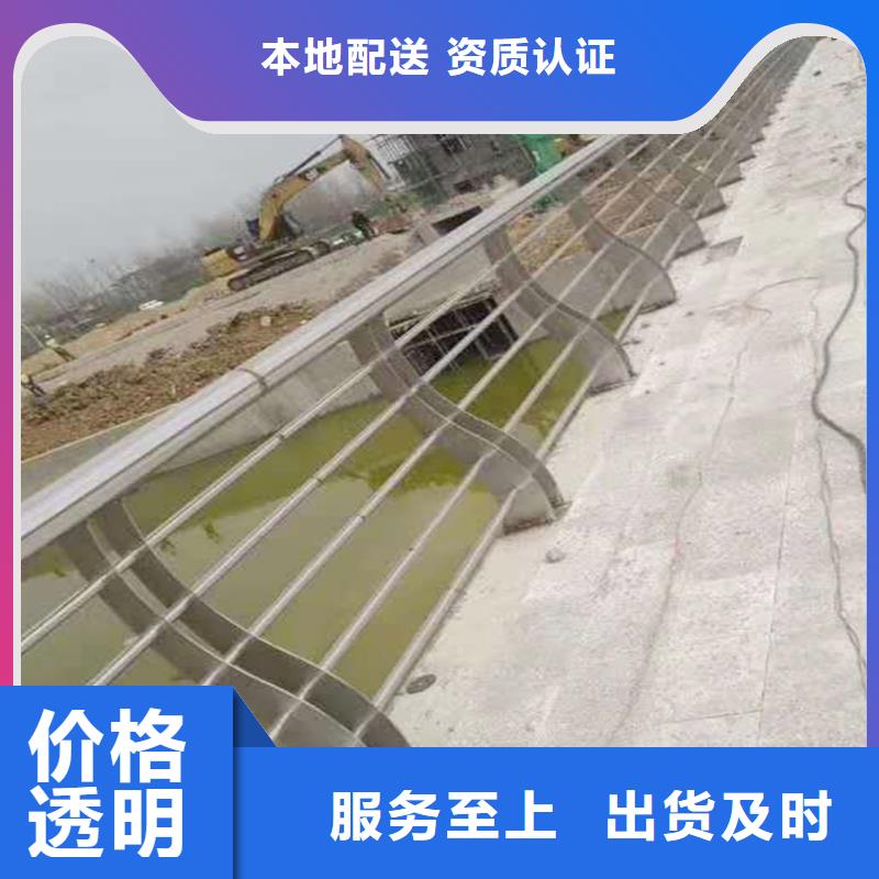 广元不锈钢防撞栏杆源头直销