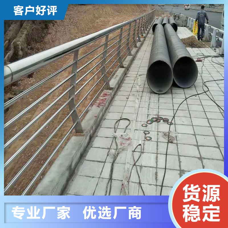 201不锈钢河道护栏源头实体厂商优选原材不锈钢碳素钢复合管护栏源头工厂