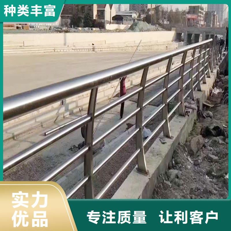 201不锈钢防撞护栏工厂认证厂家货源不锈钢景观护栏现货交易