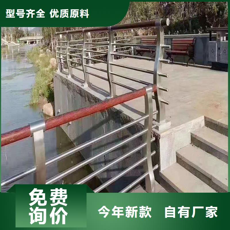 304不锈钢防撞栏杆通过检测做工细致不锈钢碳素钢复合管护栏买的放心安兴用的舒心