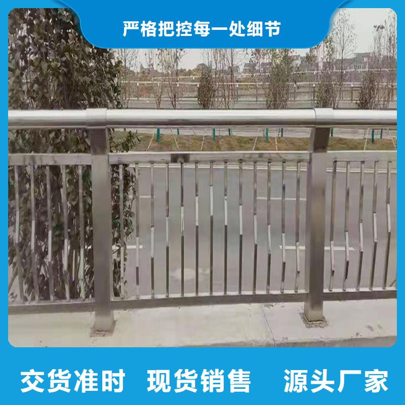 阜阳201不锈钢防撞护栏实力颜色可选红不锈钢河道护栏