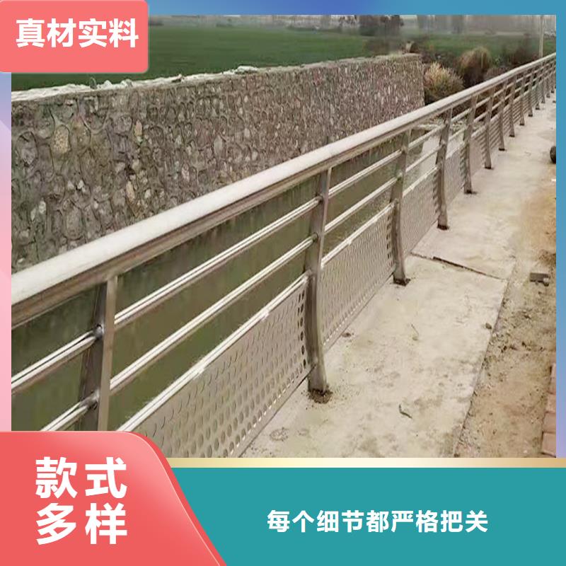 201不锈钢河道护栏精选颜色可选白不锈钢桥梁护栏自有厂家
