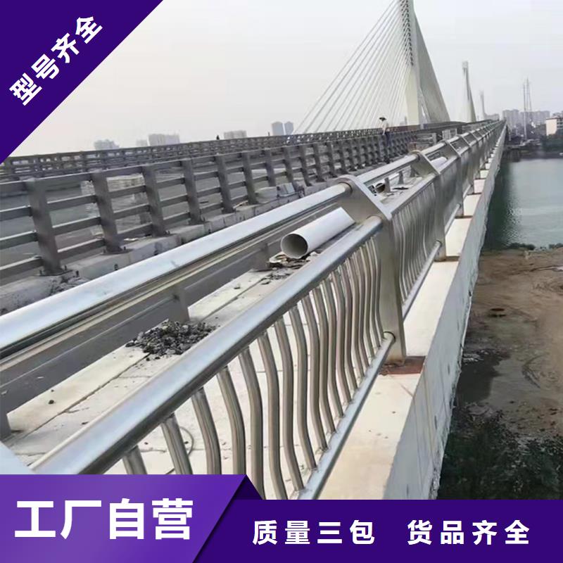 201不锈钢河道护栏厂家货源不断创新不锈钢天桥护栏一站式供应厂家