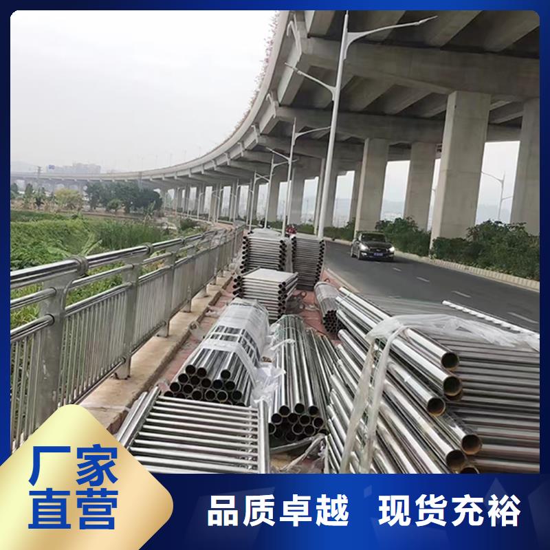 宝鸡201不锈钢灯光栏杆厂家实力大品质可靠不锈钢碳素钢复合管护栏