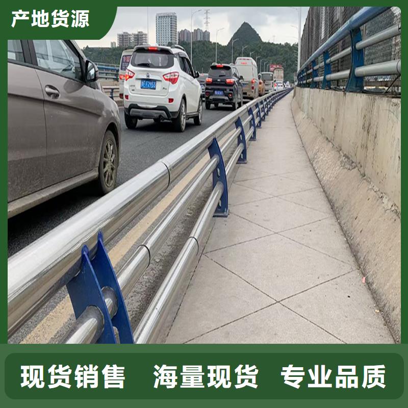 北海201不锈钢复合管N年生产经验用的放心不锈钢天桥护栏